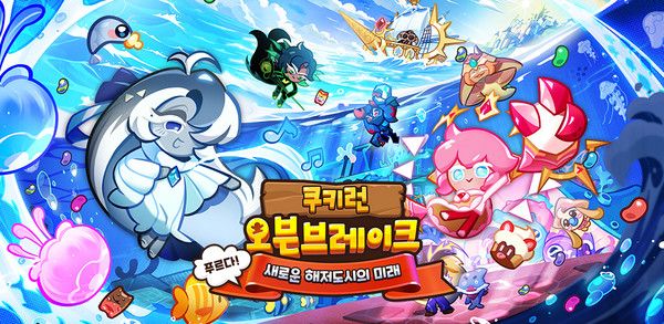 사진=데브시스터즈