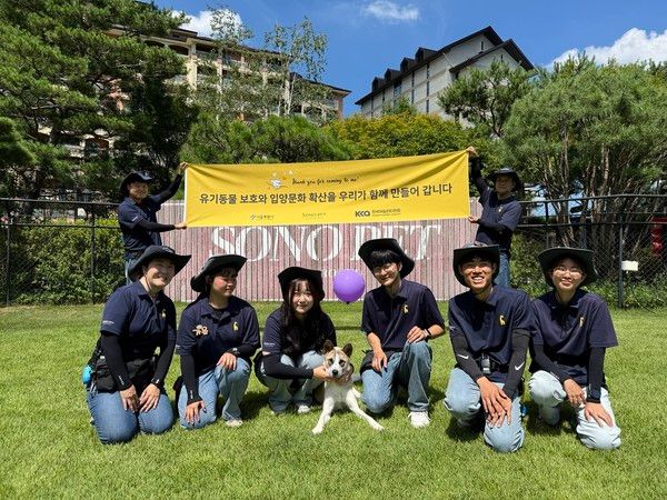 사진=대명소노그룹