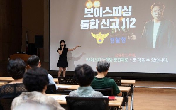 지난 25일 서울 관악구 소재 서울시민대학에서 '찾아가는 금융 교육'이 진행되고 있다. / 사진=토스뱅크