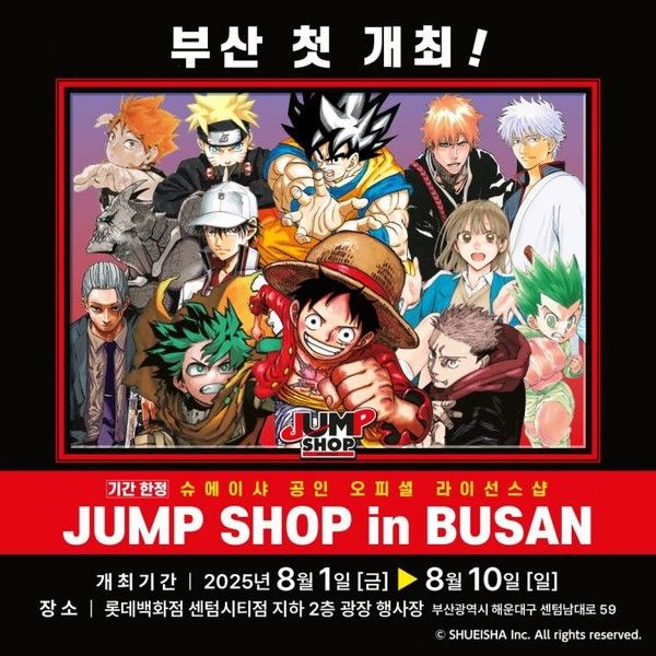 사진=롯데백화점