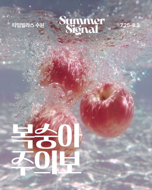 사진=롯데백화점