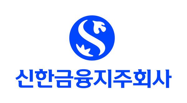 신한금융지주 CI.
