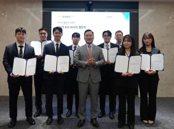 지난 2일 서울 여의도 한국투자증권 본사에서 열린 제7회 리서치 챌린지 시상식에서 김성환 한국투자증권 사장(가운데)과 수상자들이 기념 사진을 찍고 있다. 사진=한국투자증권