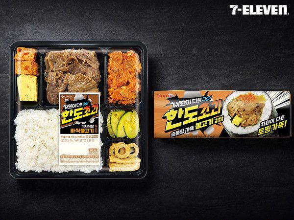 사진=세븐일레븐