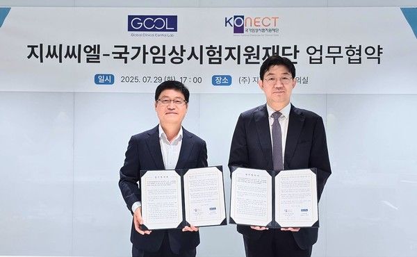 박인석 국가임상시험지원재단 이사장(좌), 조관구 지씨씨엘 대표이사가 협약시 이후 사진을 찍었다. /사진=지씨씨엘