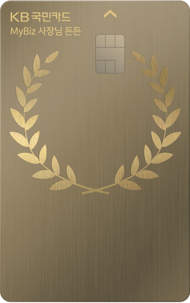 사진=KB국민카드