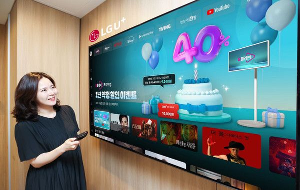 LG유플러스가 '유플레이' 출시 1주년을 맞아 신규 가입 월 이용요금 할인 프로모션을 진행한다./사진=LG유플러스