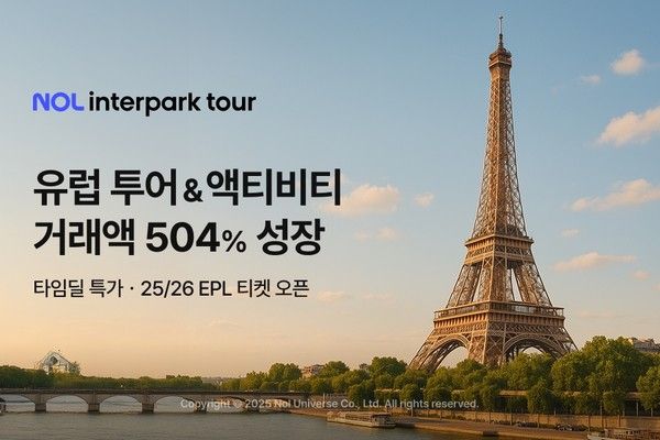 사진=놀유니버스