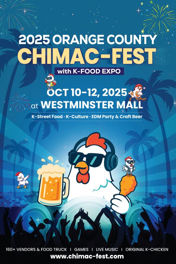 참컴USA와 링크원이 합작 설립한 'CHIMAC-FEST LLC'가 '2025 치맥페스트'를 오는 10월 10일부터 12일까지 미국 캘리포니아 오렌지카운티 웨스트민스터몰에서 개최한다. /사진=참컴USA