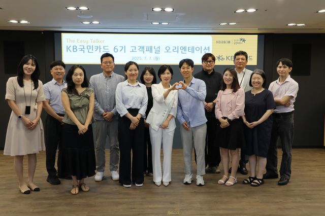 사진=KB국민카드