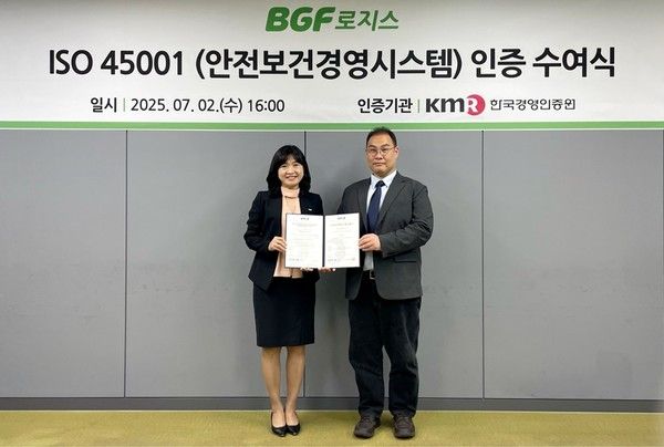 BGF로지스가 한국경영인증원으로부터 안전보건경영시스템 ISO 145001 인증을 획득했다. 지난 2일 경기도 용인시 BGF로지스 본사에서 열린 인증 수여식에서 황은주 한국경영인증원 대표이사(좌), 이민재 BGF로지스 대표(우)가 기념 촬영을 하고 있다. /사진=BGF로지스