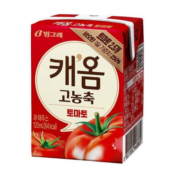 사진=빙그레