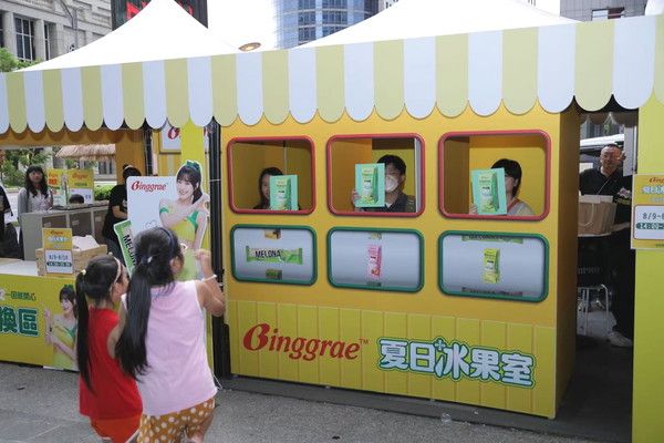 빙그레는 지난 9~10일 대만 타이베이 신이구에서 현지 소비자들을 대상으로 팝업스토어를 운영했다. / 사진=빙그레