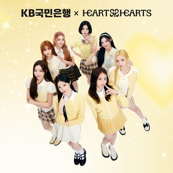 KB국민은행은 새 모델로 신인 아티스트 하츠투하츠(Hearts2Hearts)를 선정했다. / 사진=KB국민은행