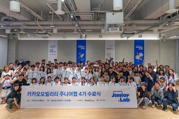 사진=카카오모빌리티