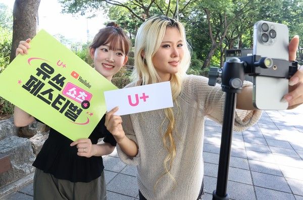 LG유플러스 대학생 앰배서더 '유쓰피릿'이 유쓰 쇼츠 페스티벌을 소개하고 있다.