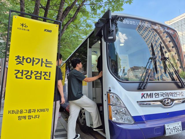 사진=KB금융그룹