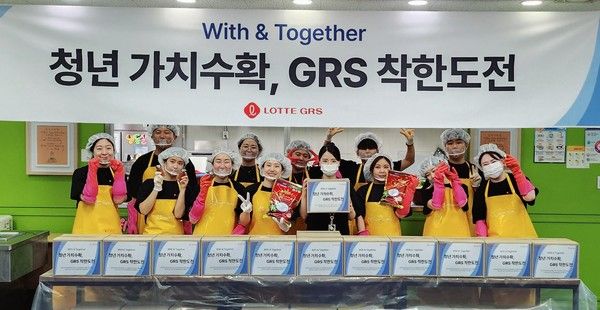 사진=롯데GRS