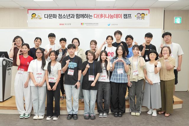 사진=BNK부산은행