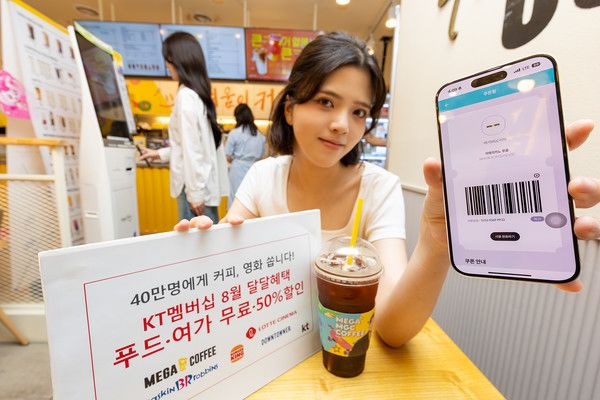 고객들이 서울시 중구에 위치한 메가MGC커피 매장에서 멤버십 혜택을 이용하고 있다./사진=KT