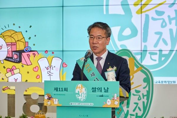 박서홍 농업경제대표이사가 14일 경기 수원 소재 국립농업박물관에서 열린 '2025 쌀의 날 기념행사'에서 인사말을 하고 있다. /사진=농협경제지주