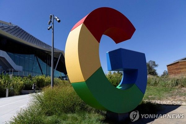 구글 로고 / 사진=연합뉴스