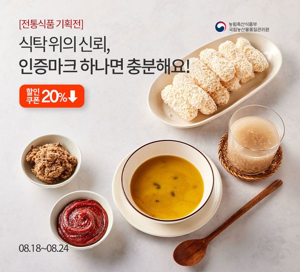 사진=오아시스마켓