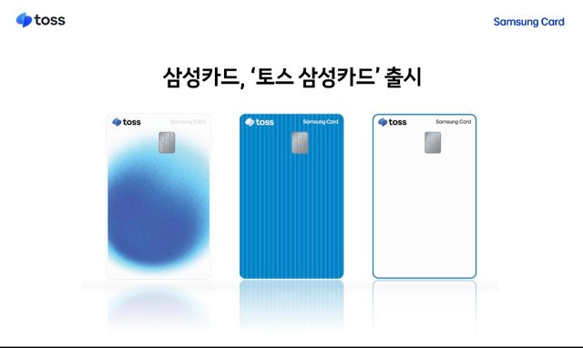 사진=삼성카드