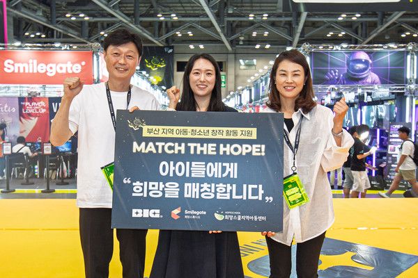 사진=스마일게이트