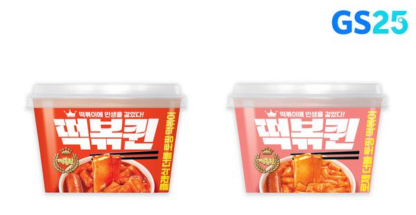 사진=GS25