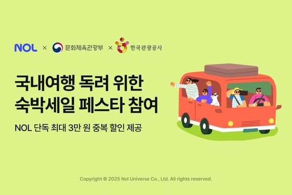 사진=놀유니버스