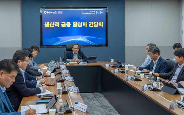 사진= NH농협금융지주