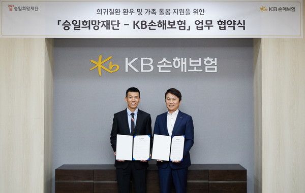 지난 20일 구본욱 KB손해보험 사장(오른쪽)과 로션김 재단법인 승일희망재단 이사장이 서울 강남구 역삼동에 위치한 KB손해보험 본사에서 루게릭병을 비롯한 중증·희귀질환 환우와 가족들을 위한 돌봄 지원 및 국민 인식 개선을 위한 업무협약을 체결한 뒤 기념사진을 찍고 있다. / 사진=KB손해보험