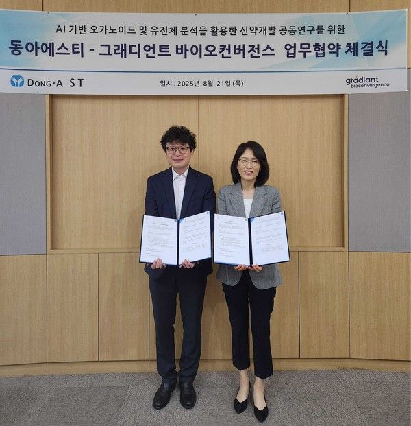 동아에스티 김미경 연구본부장(오른쪽)과 그래디언트 바이오컨버전스 이진근 대표가 기념 사진을 촬영하고 있다./사진=동아에스티