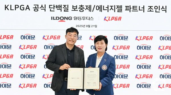 사진=일동후디스