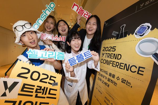 KT 공식 대학생 마케팅 서포터즈 'Y퓨처리스트'들이 Y트렌드 컨퍼런스에서 트렌드 키워드를 소개하고 있다./사진=KT