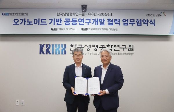 사진=KGC인삼공사