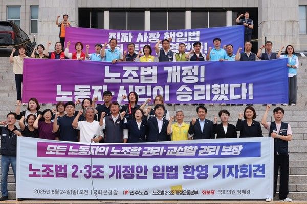 노란봉투법(노동조합법 2·3조 개정안) 시행을 앞두고 국내외 기업들의 우려가 현실화되고 있다. /사진=연합뉴스