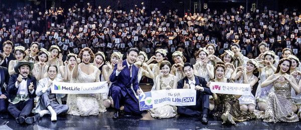 메트라이프생명 사회공헌재단이 설립 20주년을 맞아 개최한 '문화예술 나눔데이' 행사에서 뮤지컬 '브로드웨이 42번가' 배우들과 저소득층 예술 장학생을 비롯한 문화소외계층과 우수 자원봉사자 등이 지난 21일 서울 송파구 샤롯데씨어터에서 기념촬영을 하고 있다. / 사진=메트라이프생명