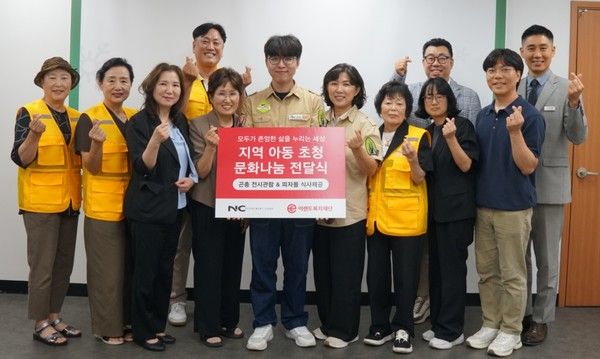 사진=이랜드리테일