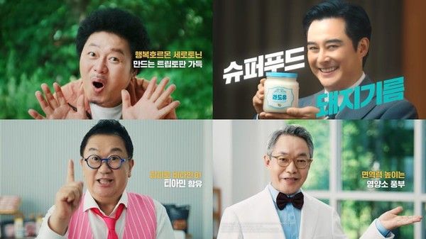 한돈자조금은 '2025년 한돈 명예홍보대사'인 개그맨 윤택, 배우 이세창, 방송인 이용식, 한의학박사 한동하 원장이 출연한 디지털 광고를 한돈 공식 유튜브채널을 통해 새롭게 선보인다. /사진=한돈자조금