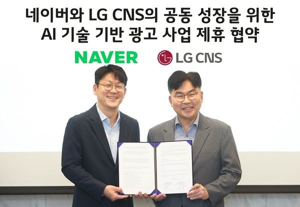 LG CNS 엔트루 최문근 전무(오른쪽)와 네이버 광고세일즈/파트너십 한재영 전무가 협약식에서 사진 촬영하는 모습. /사진=LG CNS