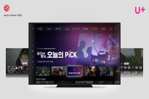 LG유플러스의 IPTV 서비스 'U+tv'가 '2025 레드닷 디자인 어워드'에서 브랜드&커뮤니케이션 디자인 부문 본상을 수상했다고 28일 밝혔다. 사진은 수상한 'U+tv'의 첫 진입 화면. /사진=LG유플러스