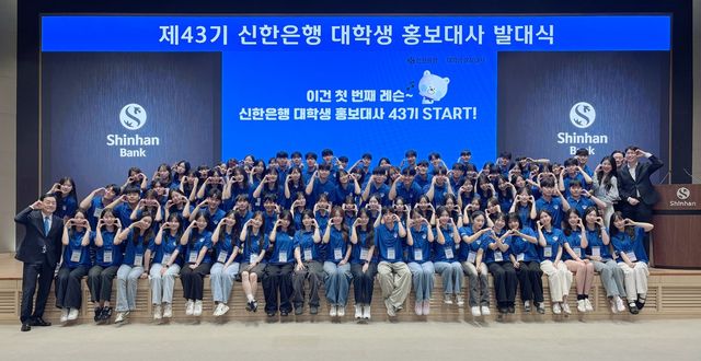 사진=BNK부산은행