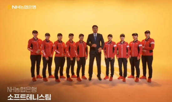 사진=NH농협금융