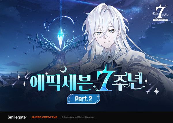 사진=스마일게이트