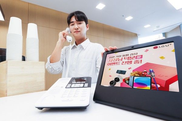 LG유플러스가 유플러스닷컴 소상공인 공식몰 가입 35만 돌파를 기념해 고객 감사 프로모션을 진행한다고 3일 밝혔다. 사진은 LG유플러스 직원이 '35만 돌파 기념 프로모션'을 소개하는 모습. /사진=LG유플러스