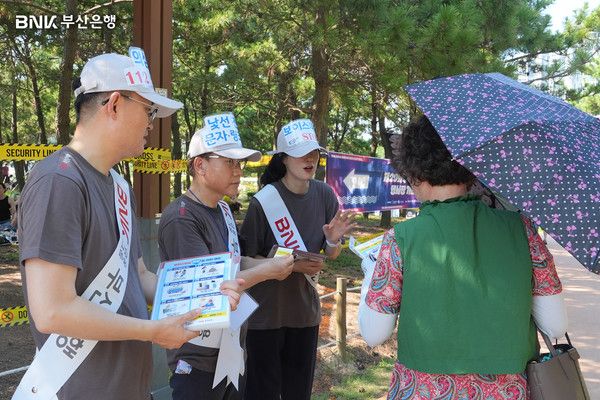 BNK부산은행이 지난 1일과 2일 '부산 바다축제' 현장에서 금융감독원과 공동으로 '보이스피싱 및 전자금융사기 예방캠페인'을 실시하고 있다. / 사진=BNK부산은행