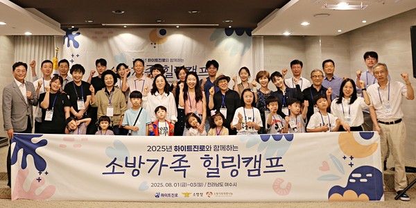 사진=하이트진로