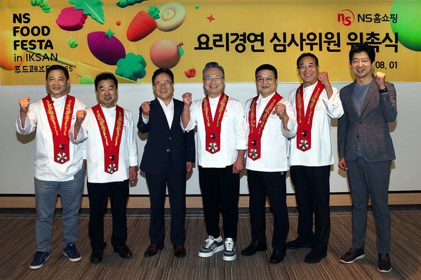 NS푸드페스타 심사위원 위촉식에서 기념촬영하고 있다. 왼쪽부터 (조우현 명장, 박효남 명장, NS홈쇼핑 조항목 대표이사 , 안유성 명장, 남대현 명장, 천덕상 명장, NS홈쇼핑 미디어전략본부 허영환 이사) /사진=NS홈쇼핑